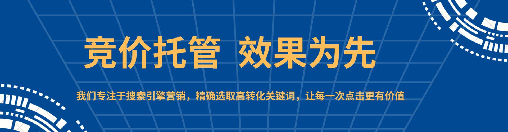 龙井竞价开户