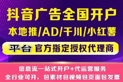 SEM竞价托管服务成功案例分享