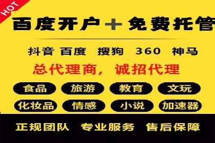 百度竞价排名：实战案例告诉你如何实现精准推广