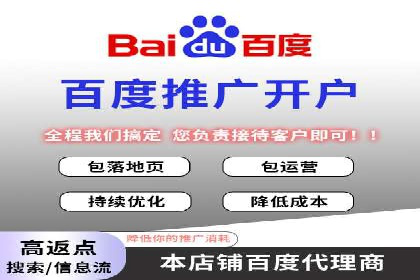 提升广告质量：SEM竞价员的成功案例分享